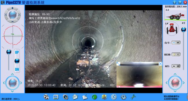 镇平管道CCTV检测专家-炜誉市政工程有限公司