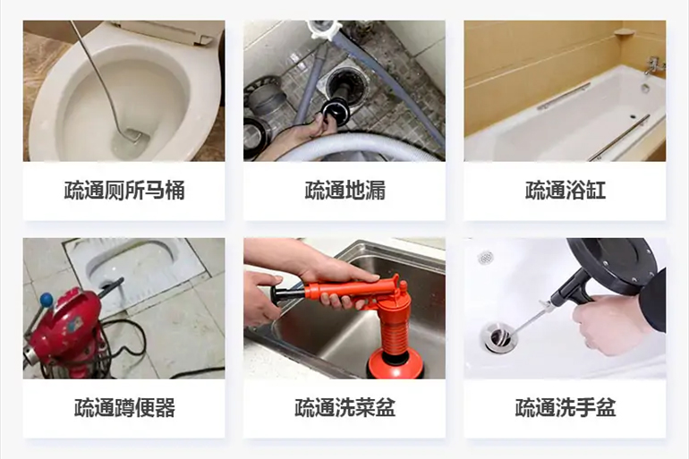 镇平下水道疏通电话【管道疏通】24h专业上门服务